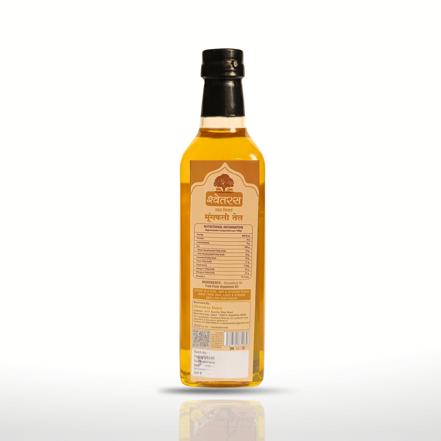 Cold Pressed Groundnut Oil 1 L  | Pure Peanut Cooking Oil Pet Bottle- Shwetras