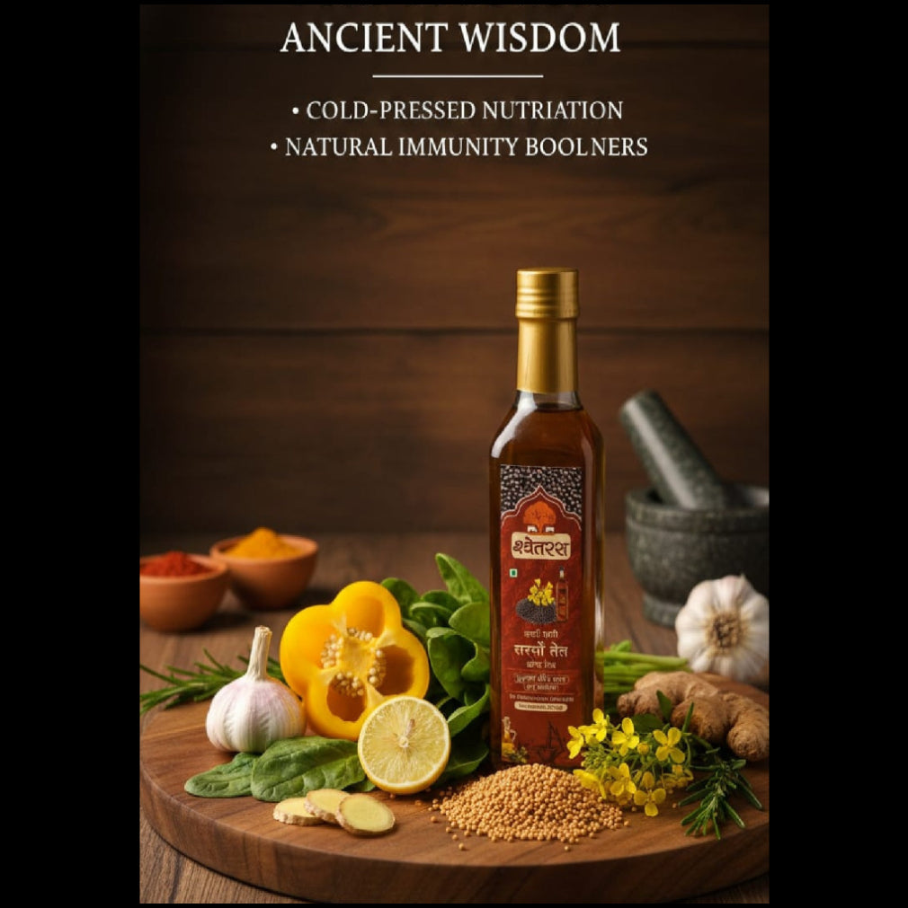 Cold Pressed Mustard Oil 1 L | Pure Kachi Ghani Mustard Cooking Oil Pet Bottle - Shwetras