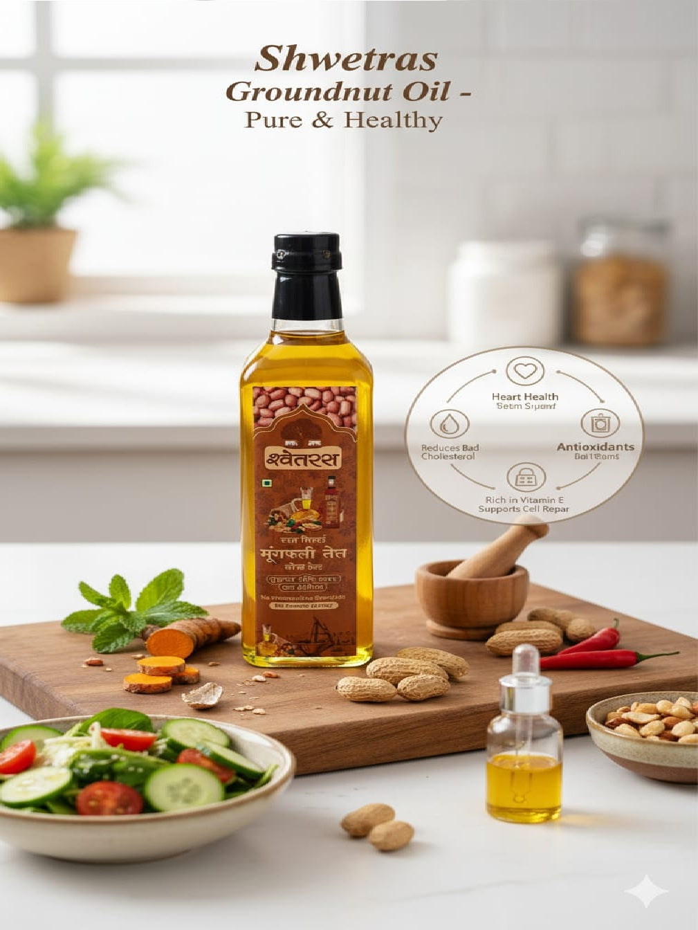 Organic groundnut cooking oil rich in nutrients