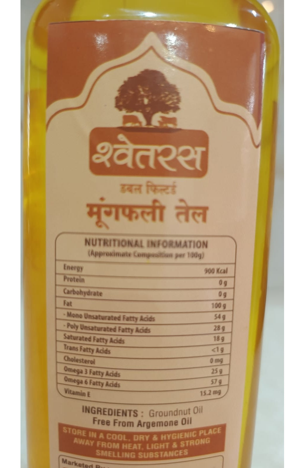 Cold Pressed Groundnut Oil | Pure Peanut Cooking Oil  5 L Pack Pet Bottle - Shwetras